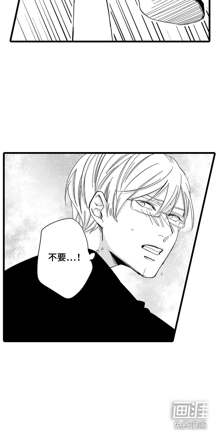 第17章：搭救