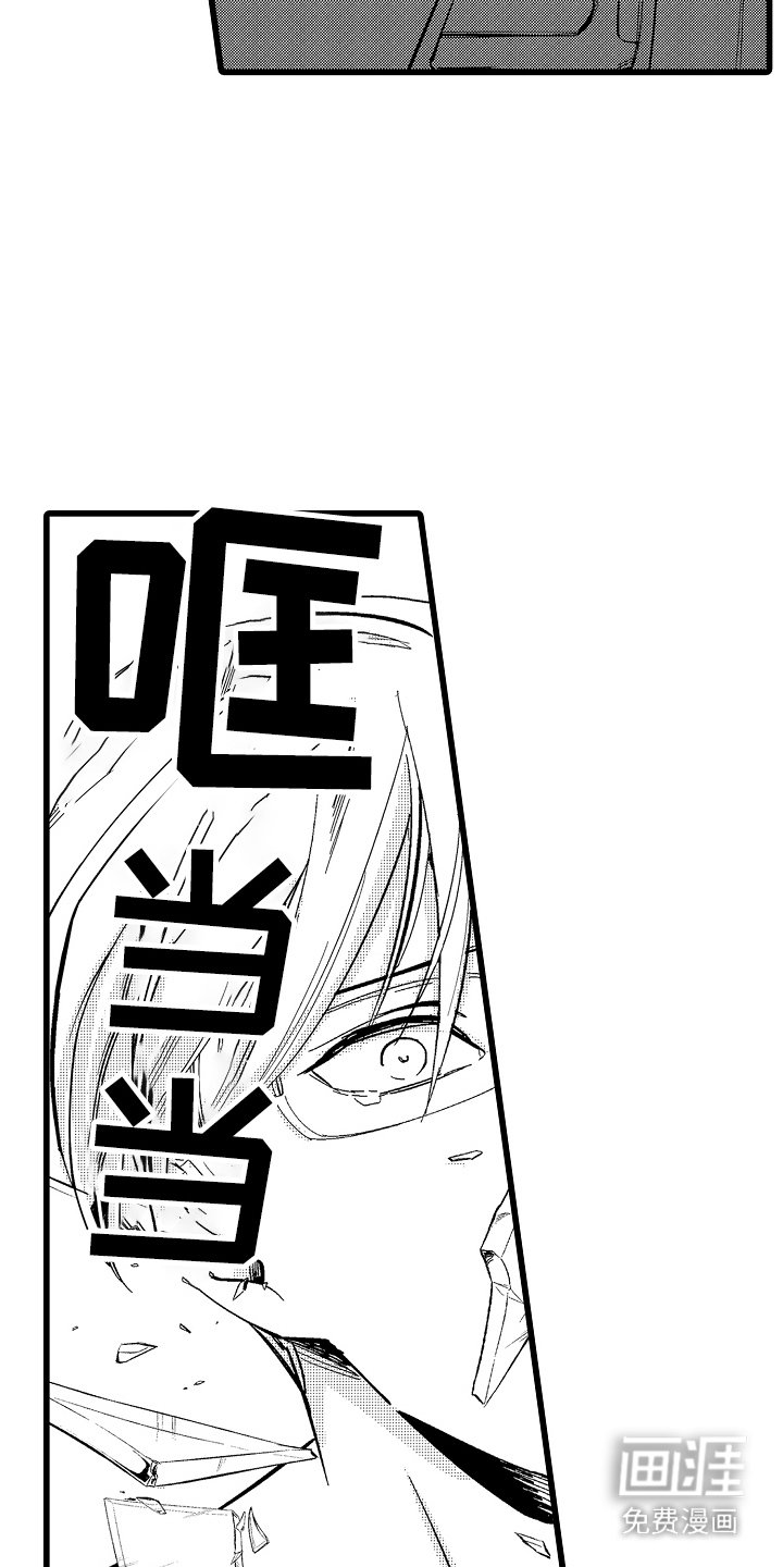 第17章：搭救