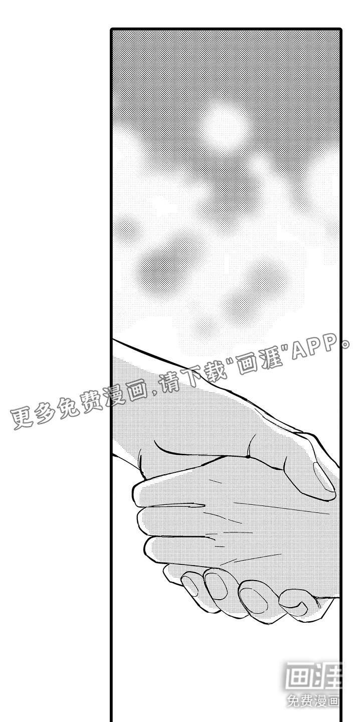 第17章：搭救