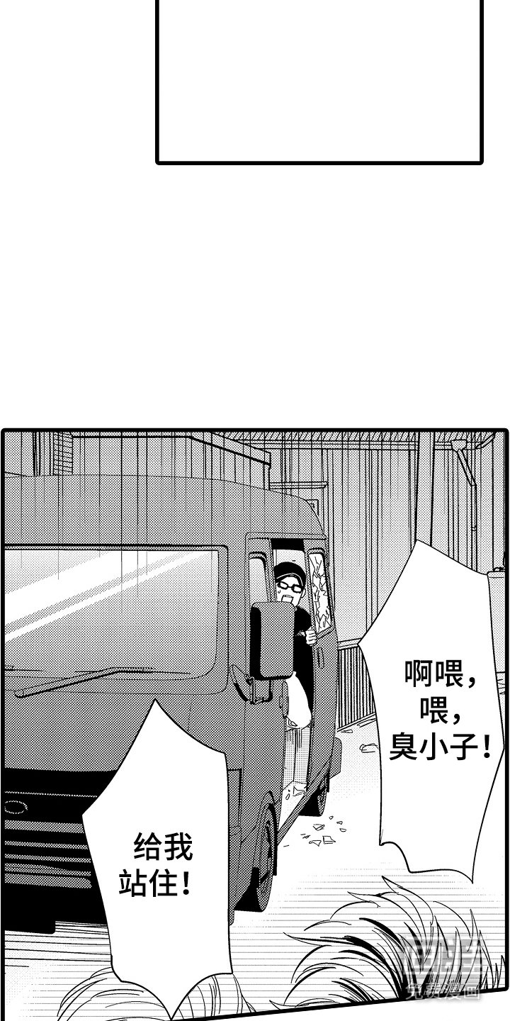 第17章：搭救