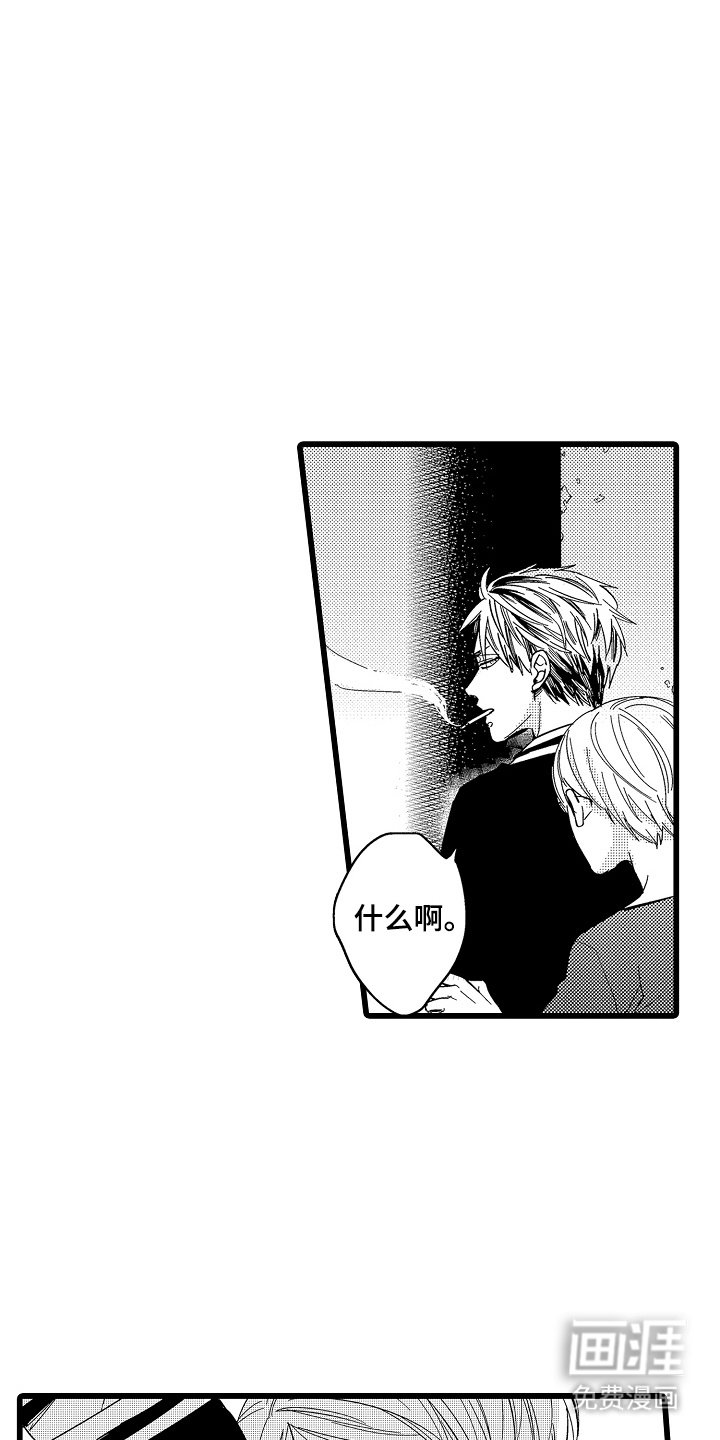 第18章：表白（完结）