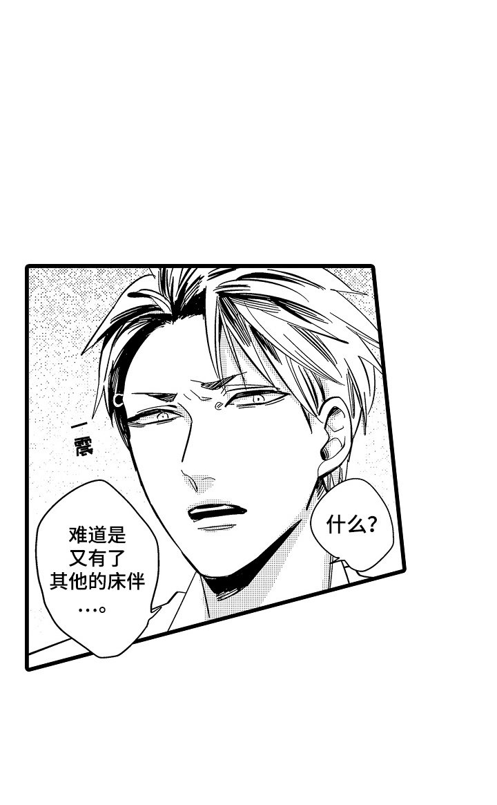 第18章：表白（完结）