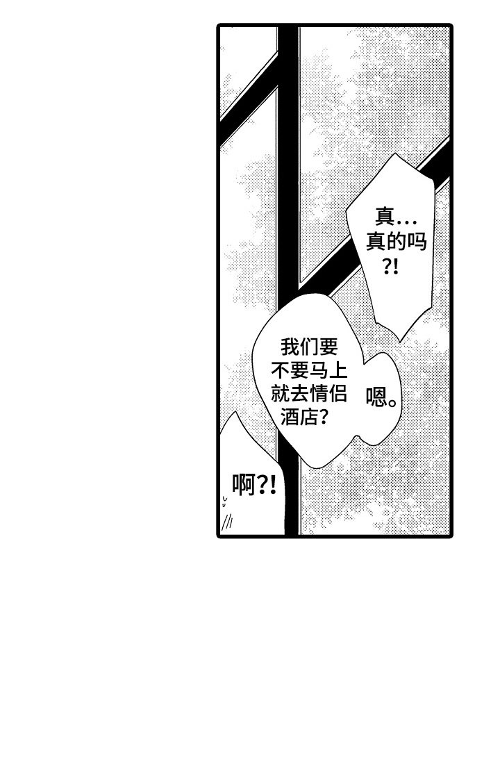 第19章：【番外】很执着