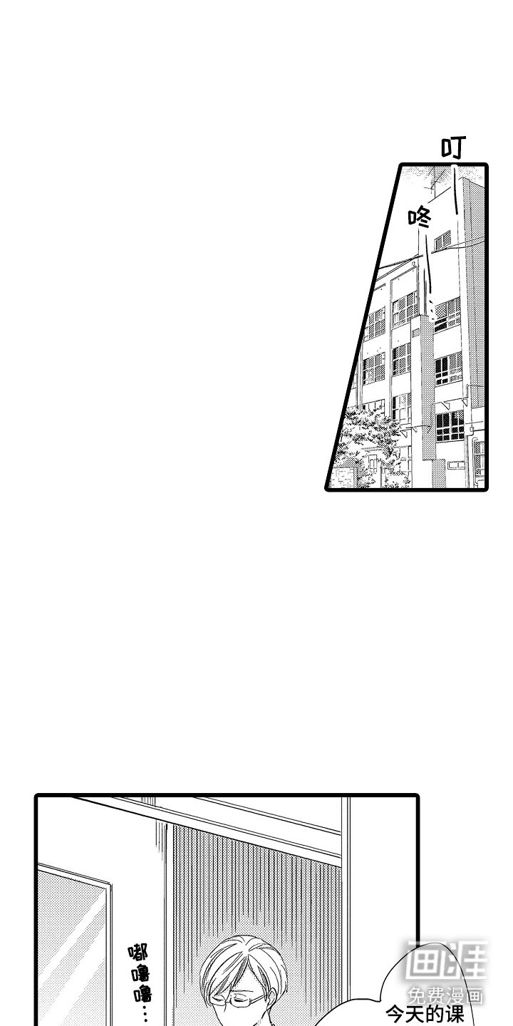 第2章：秘密