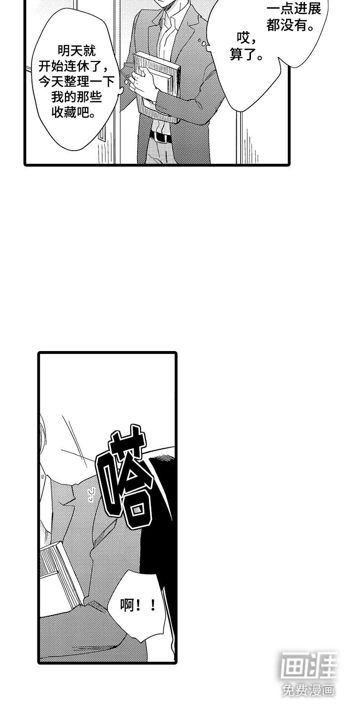 第2章：秘密