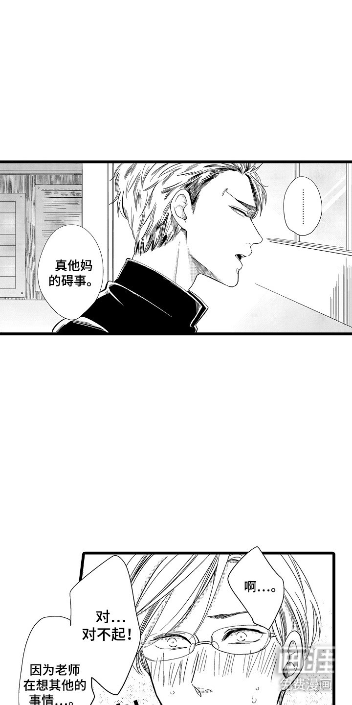第2章：秘密