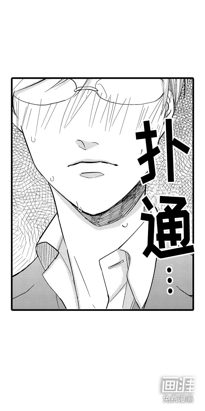 第2章：秘密