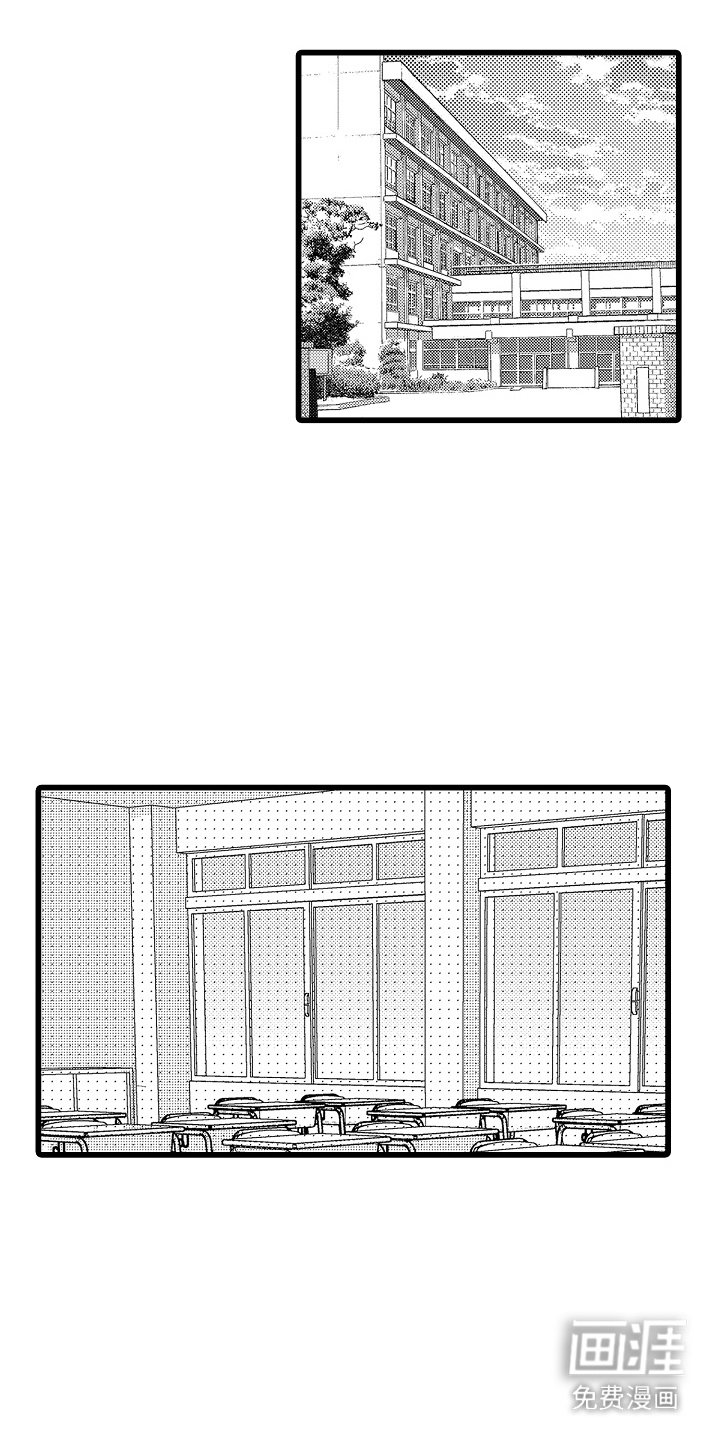 第2章：秘密