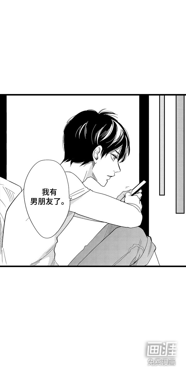 第20章：【番外】满足愿望
