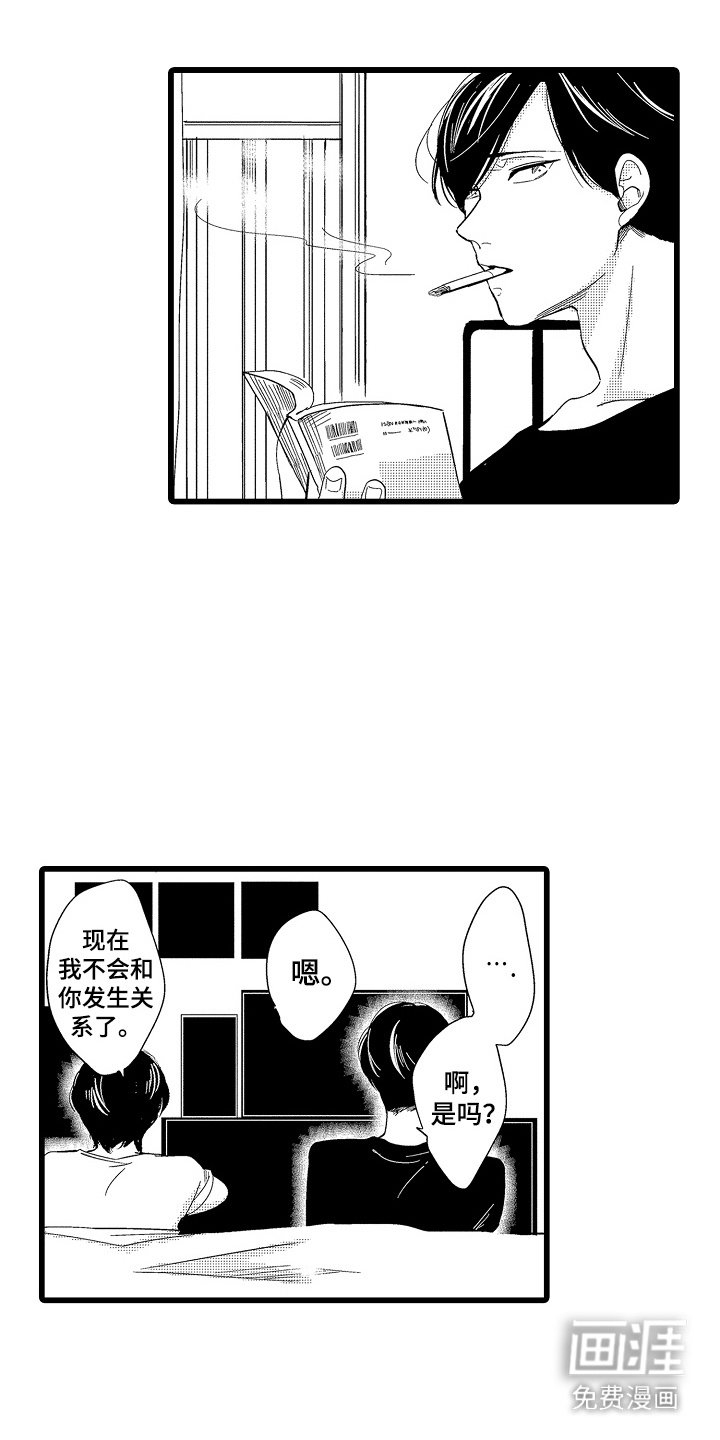 第20章：【番外】满足愿望