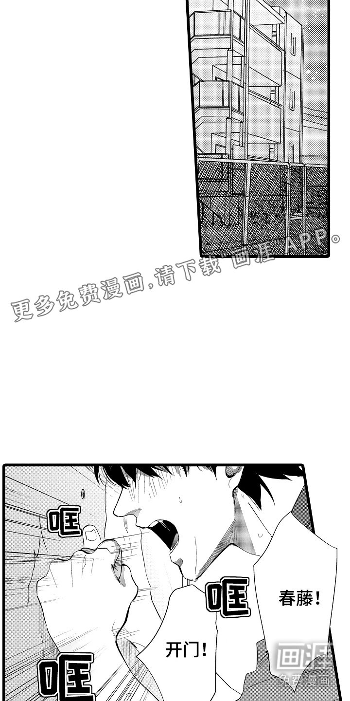 第20章：【番外】满足愿望