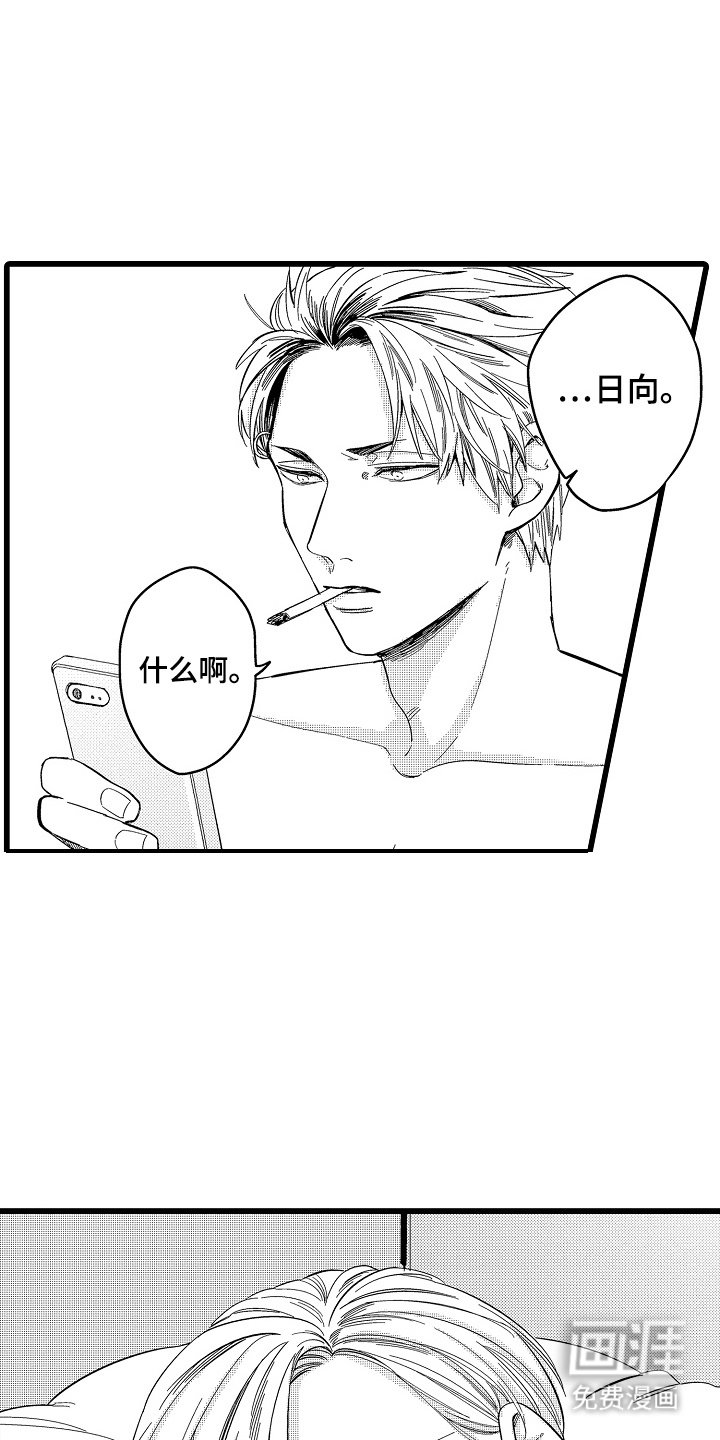 第21章：【番外】很可爱