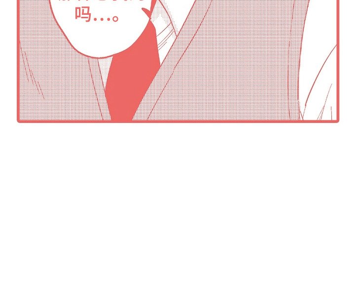 第21章：【番外】很可爱