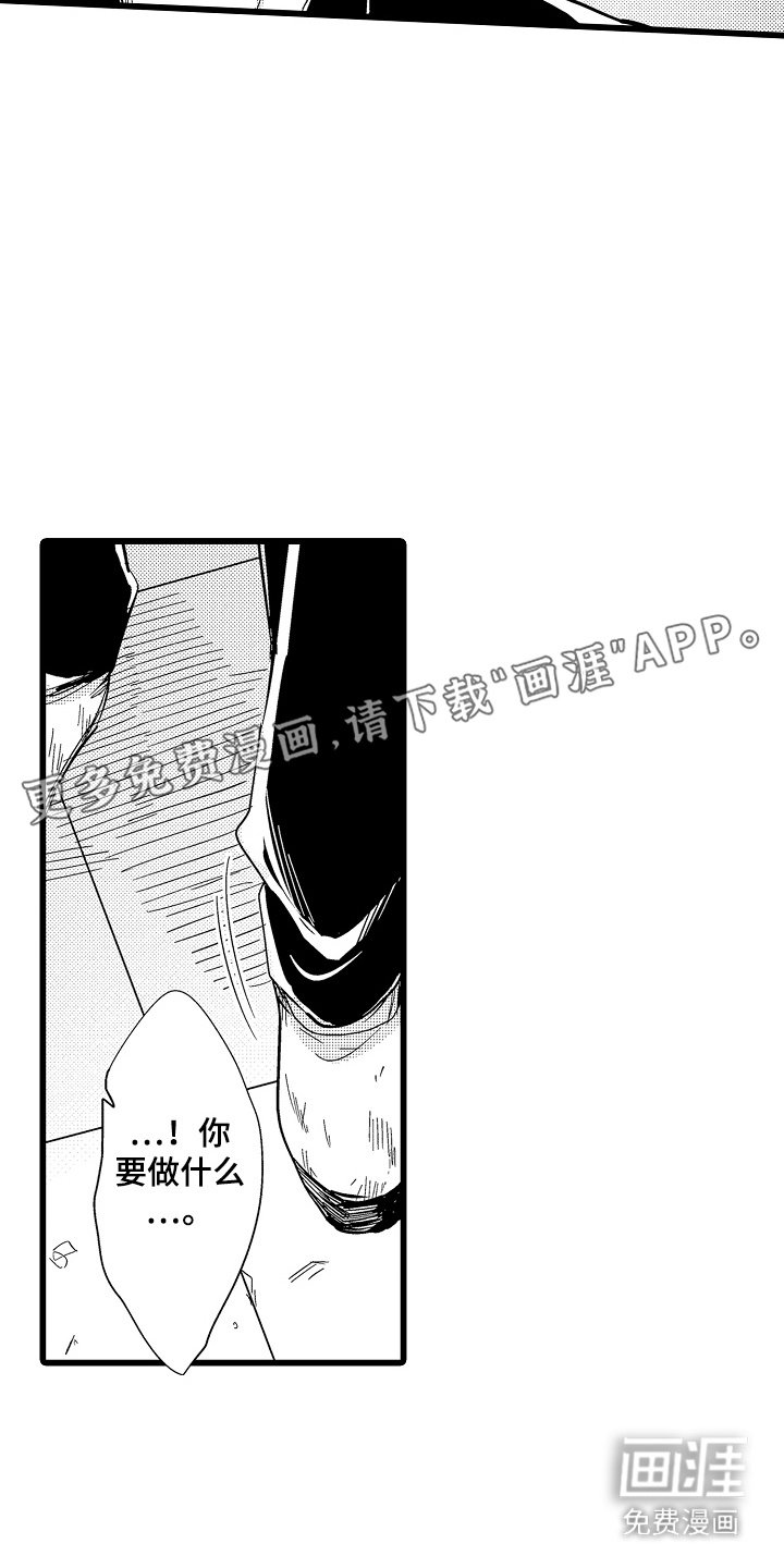 第3章：好机会