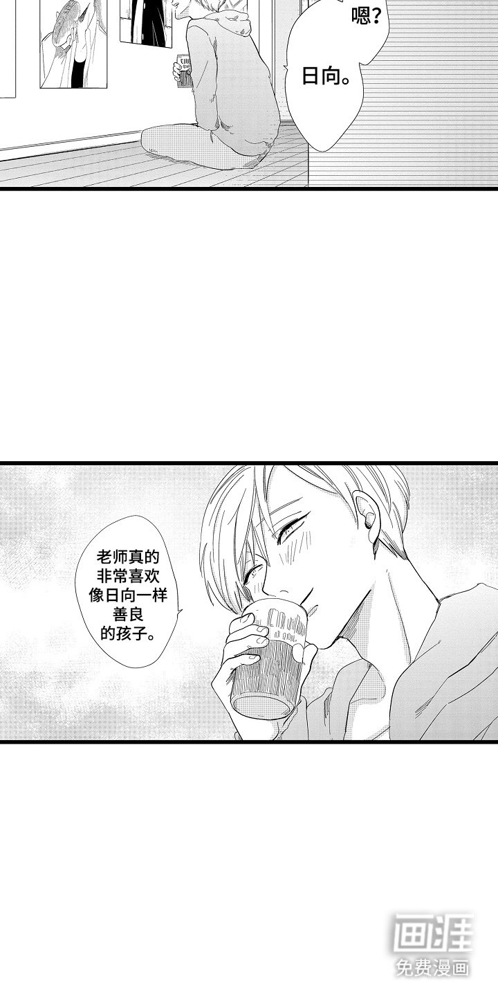 第4章：打高分