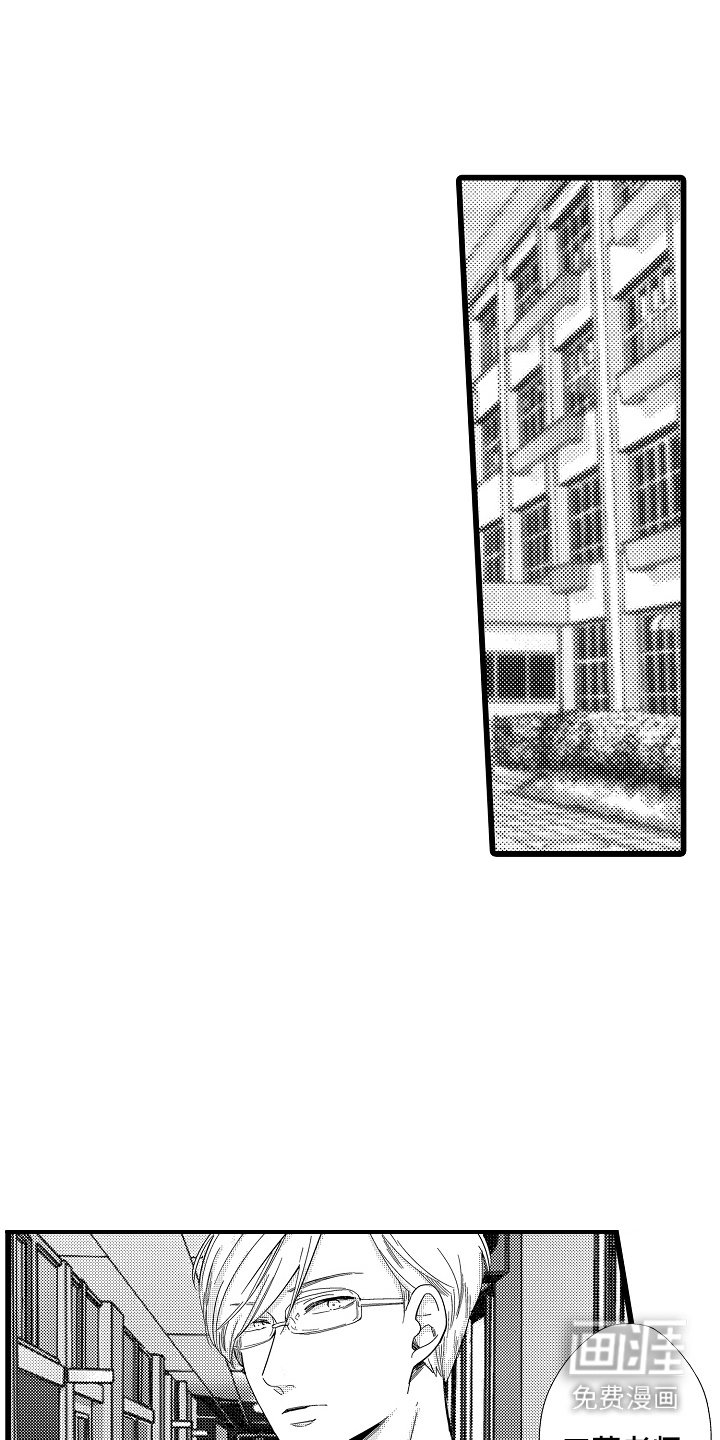 第4章：打高分