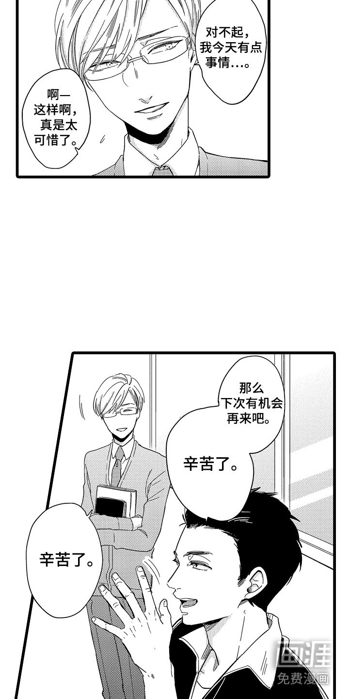 第4章：打高分