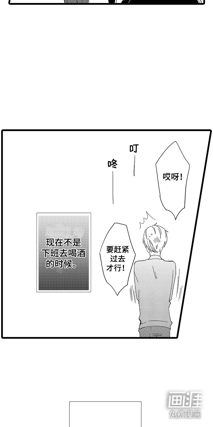 第4章：打高分