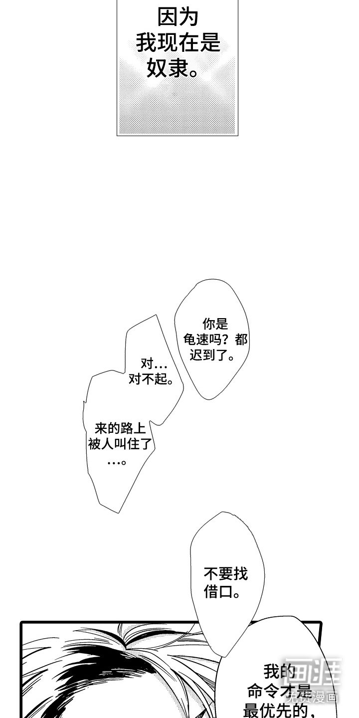第4章：打高分