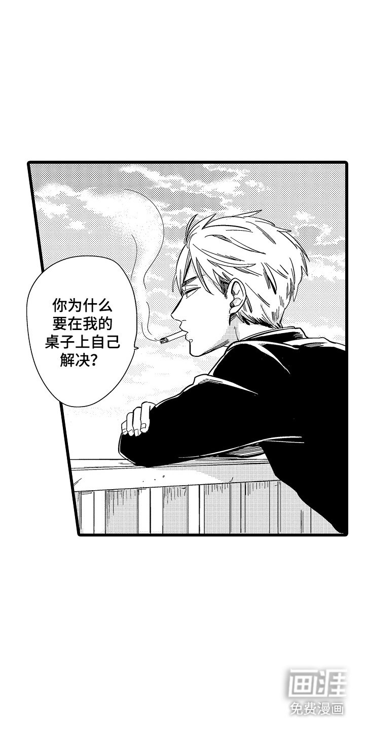 第4章：打高分