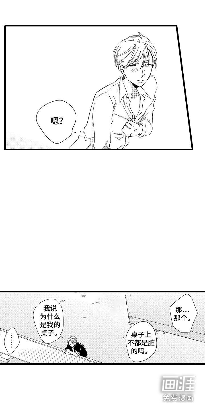 第4章：打高分