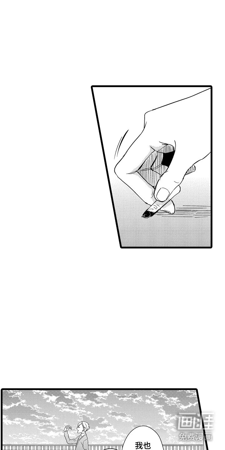 第5章：期待