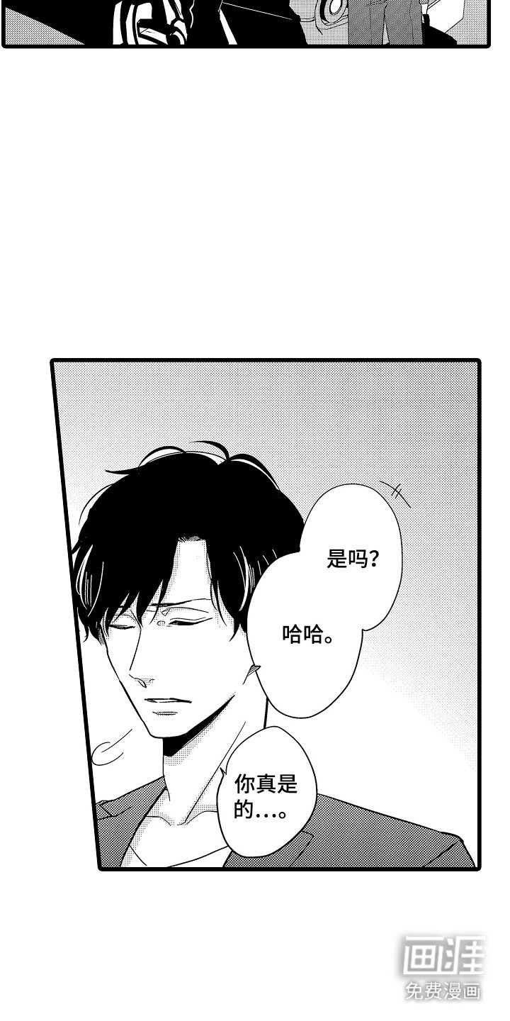 第5章：期待