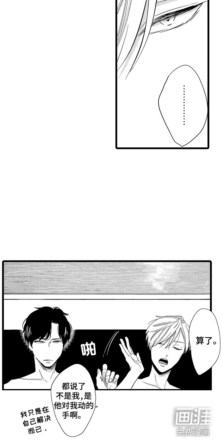 第5章：期待