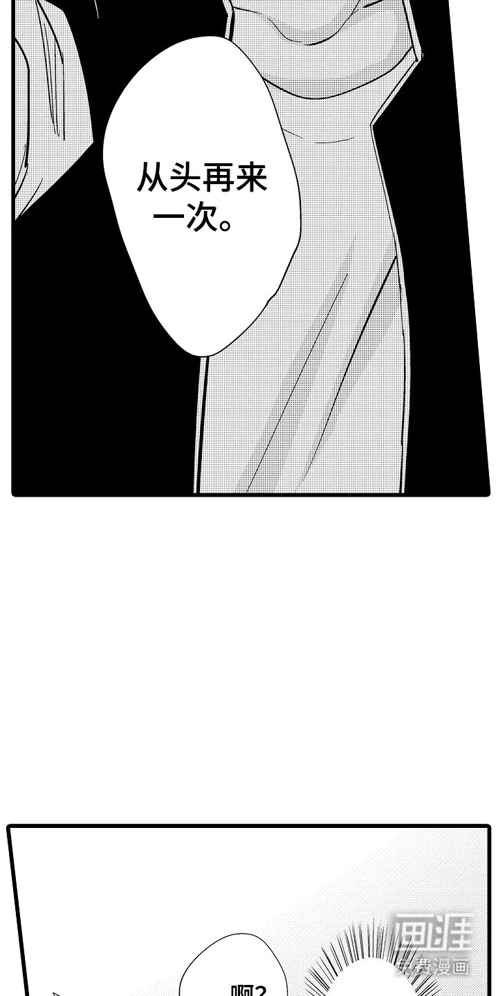 第6章：流泪