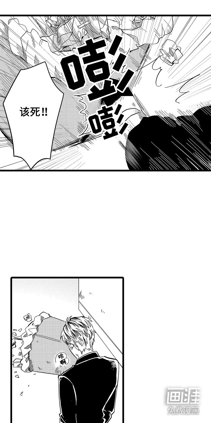 第7章：未接来电