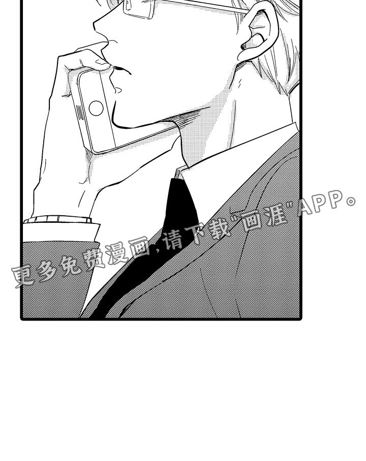 第7章：未接来电