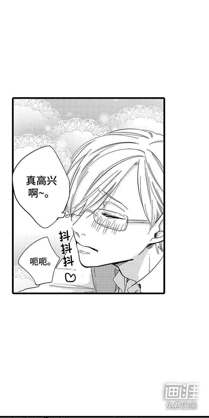第7章：未接来电