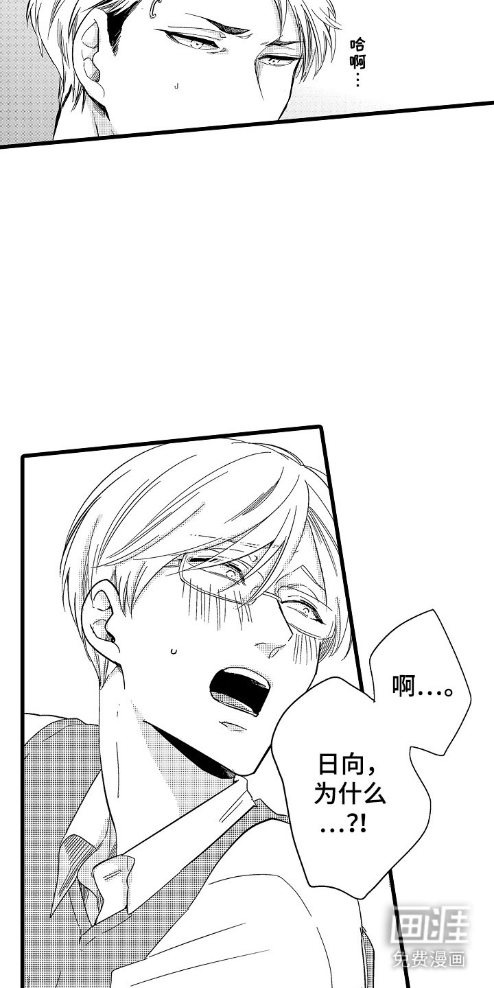 第7章：未接来电