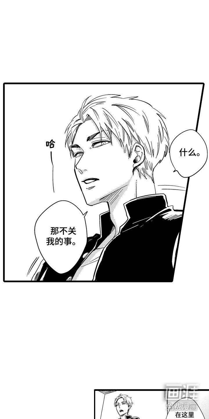第7章：未接来电