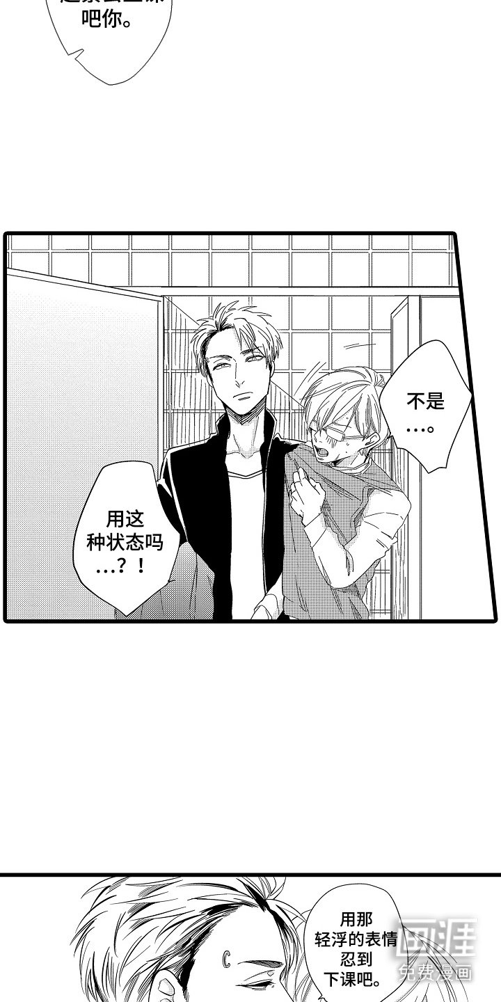 第7章：未接来电