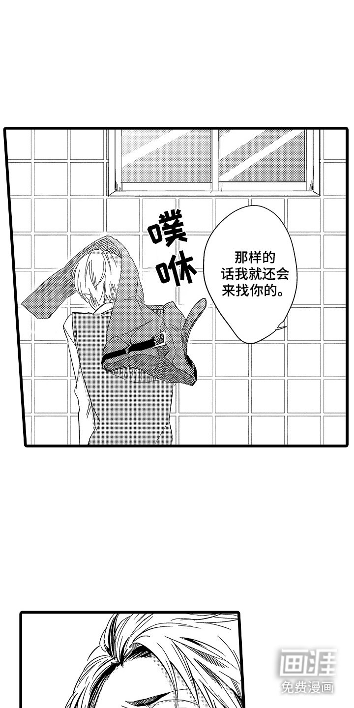 第8章：昏沉沉