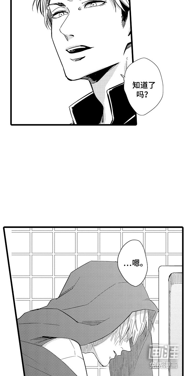 第8章：昏沉沉