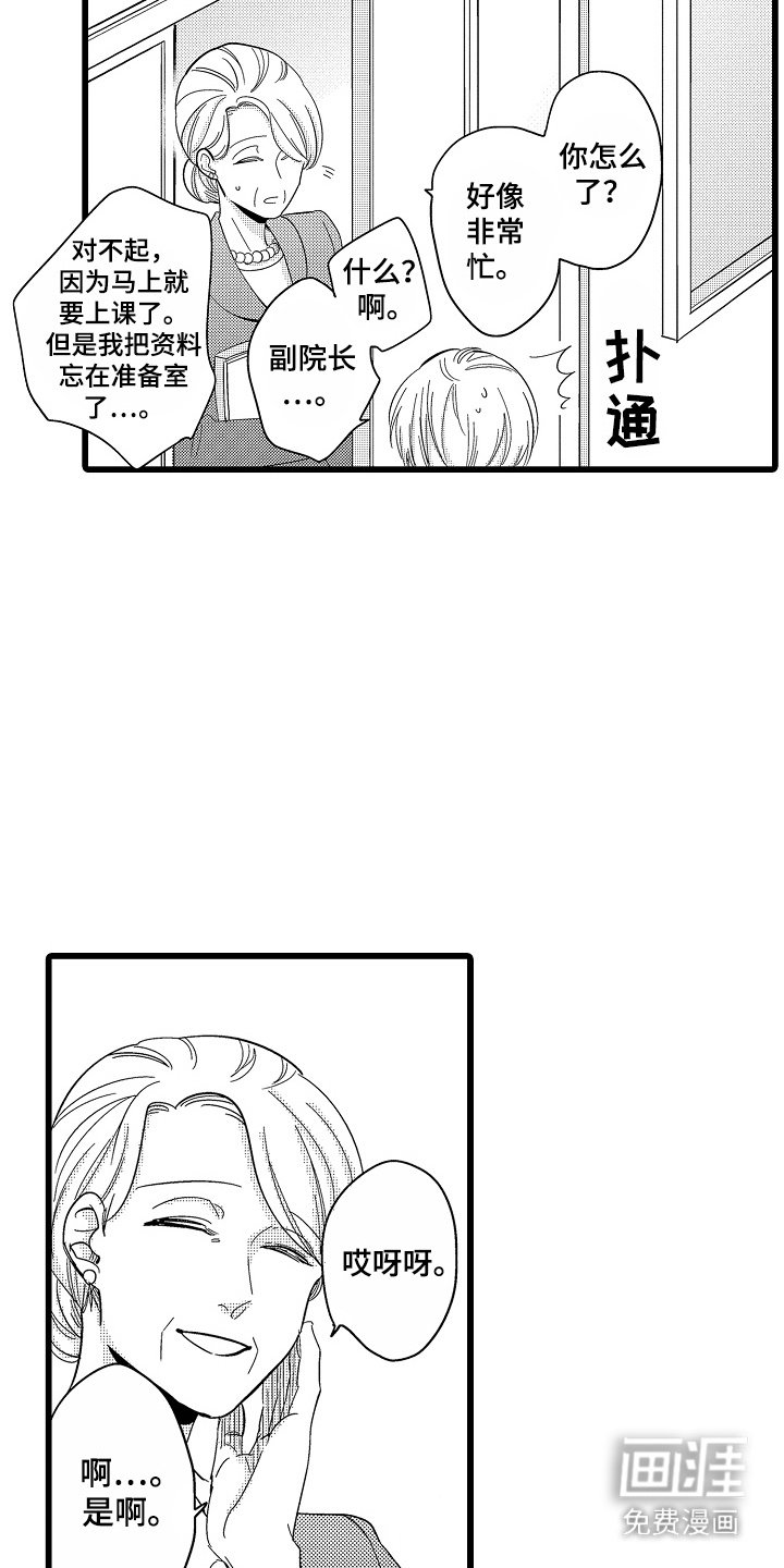 第8章：昏沉沉