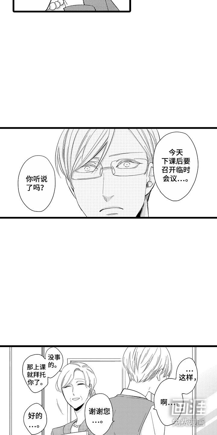 第8章：昏沉沉