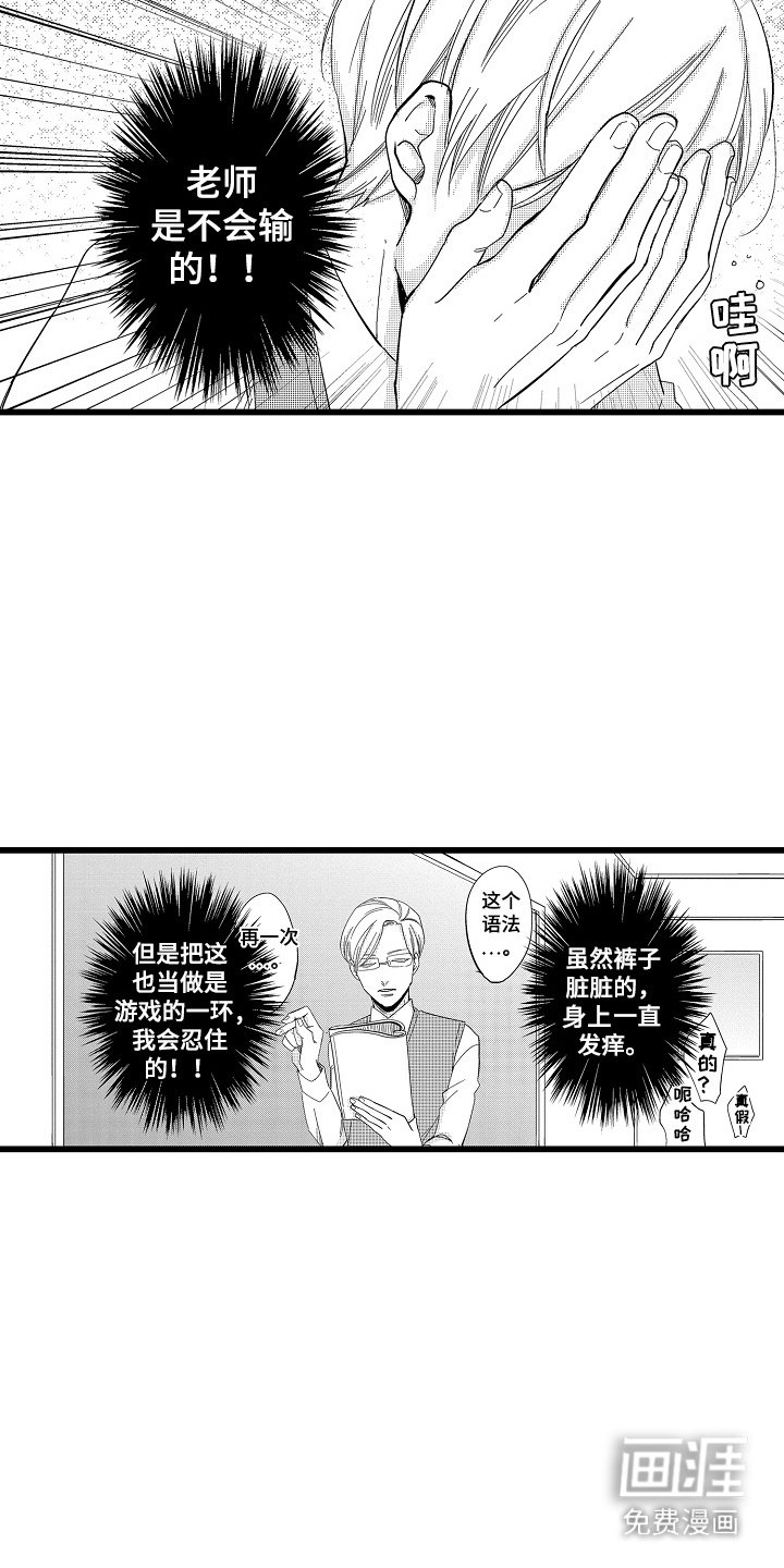 第8章：昏沉沉