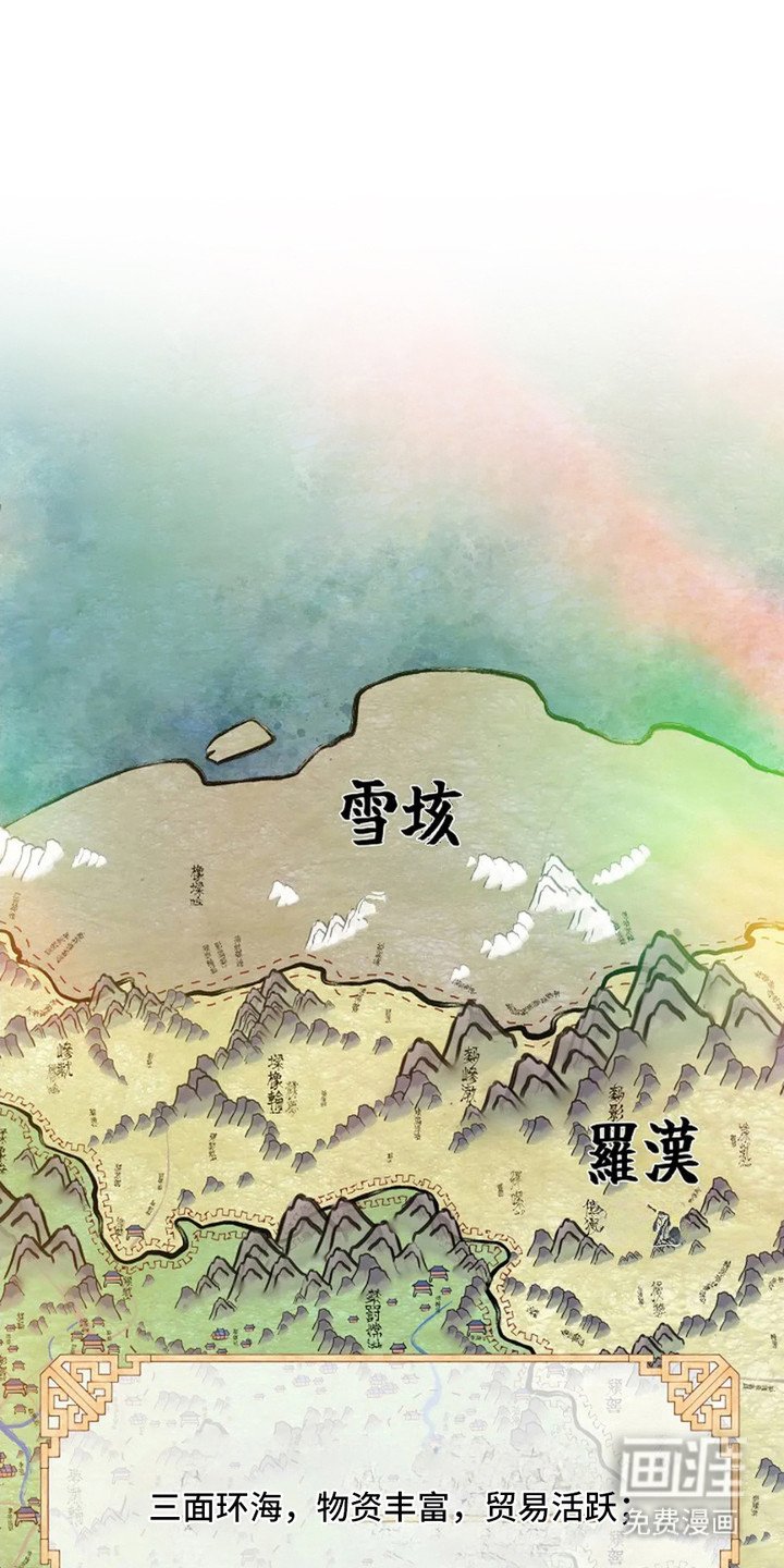 第1章：战争