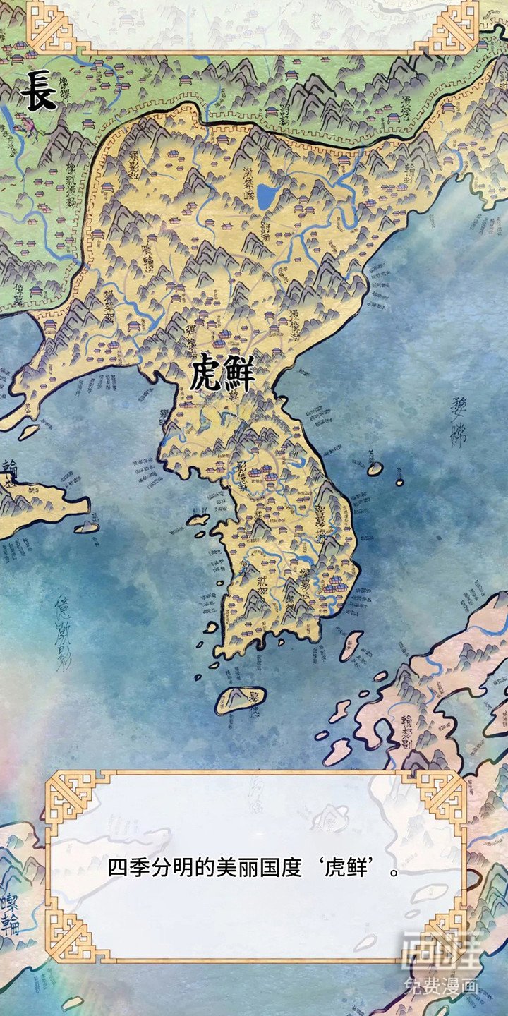 第1章：战争