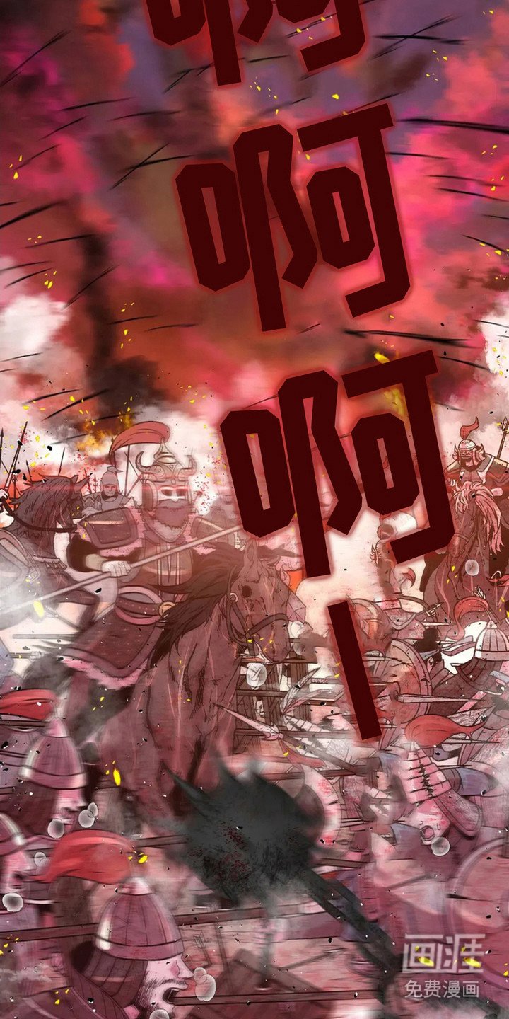 第1章：战争