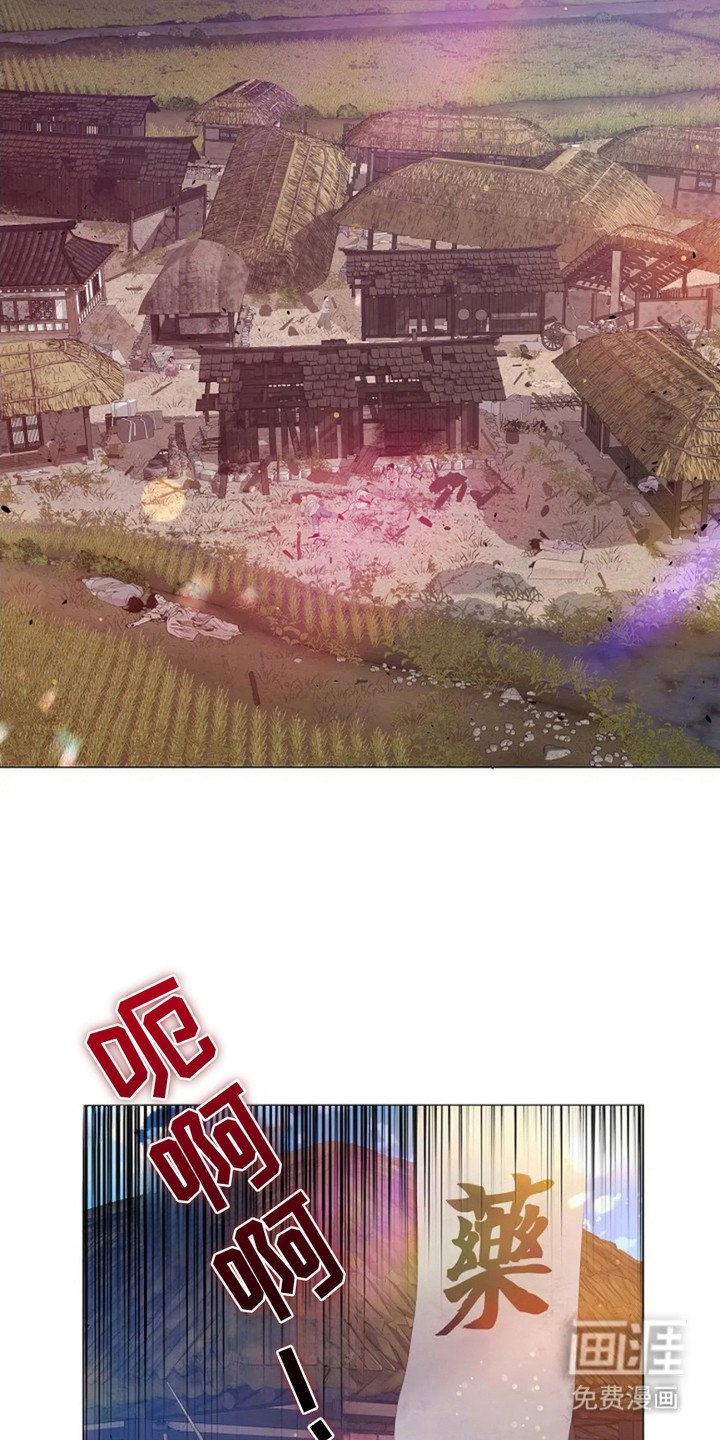 第1章：战争