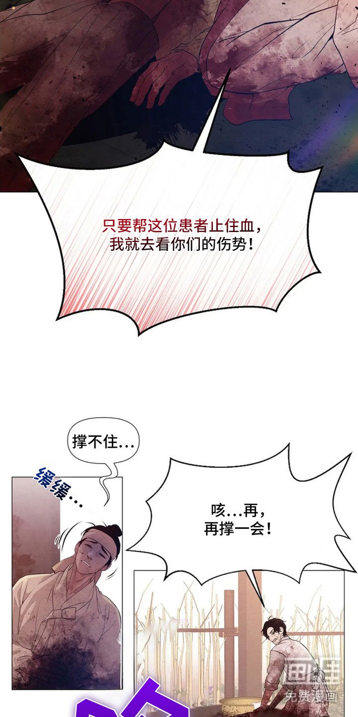 第1章：战争