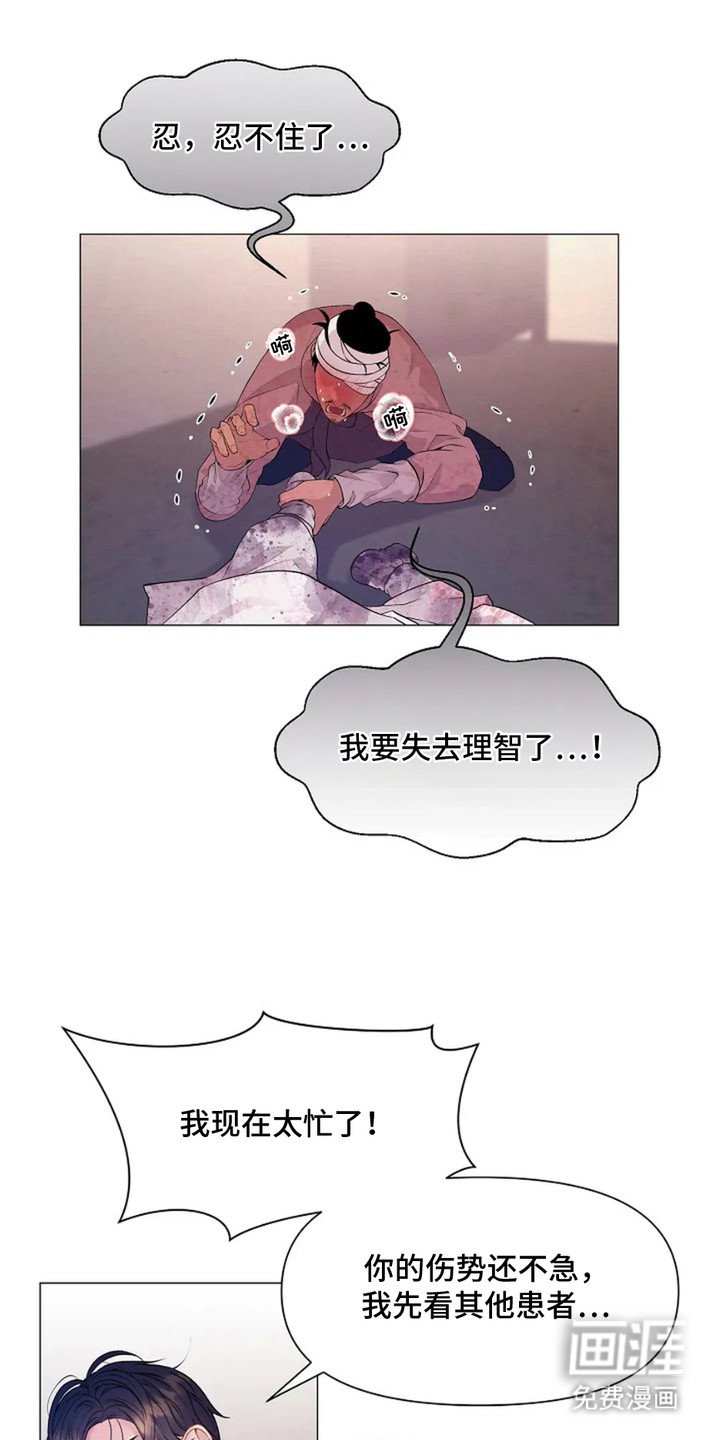 第1章：战争
