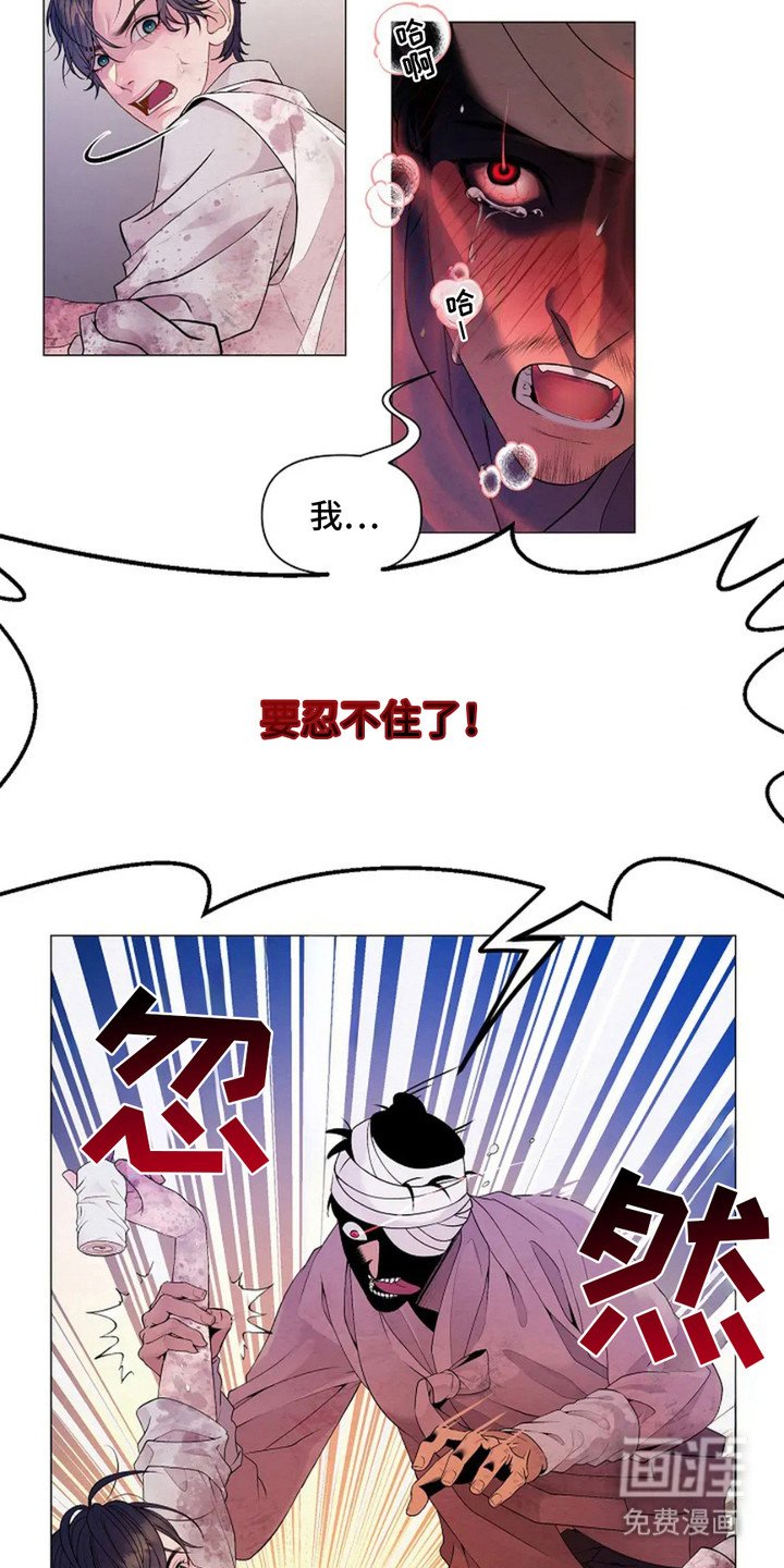 第1章：战争