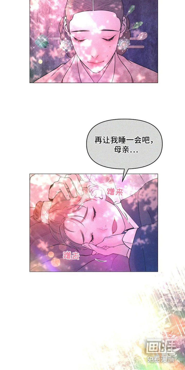第10章：永恒的瞬间