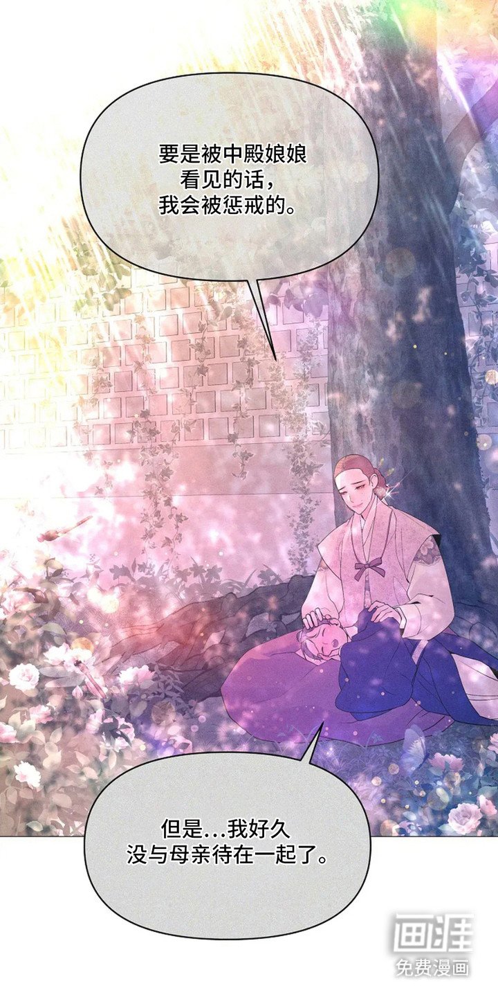 第10章：永恒的瞬间