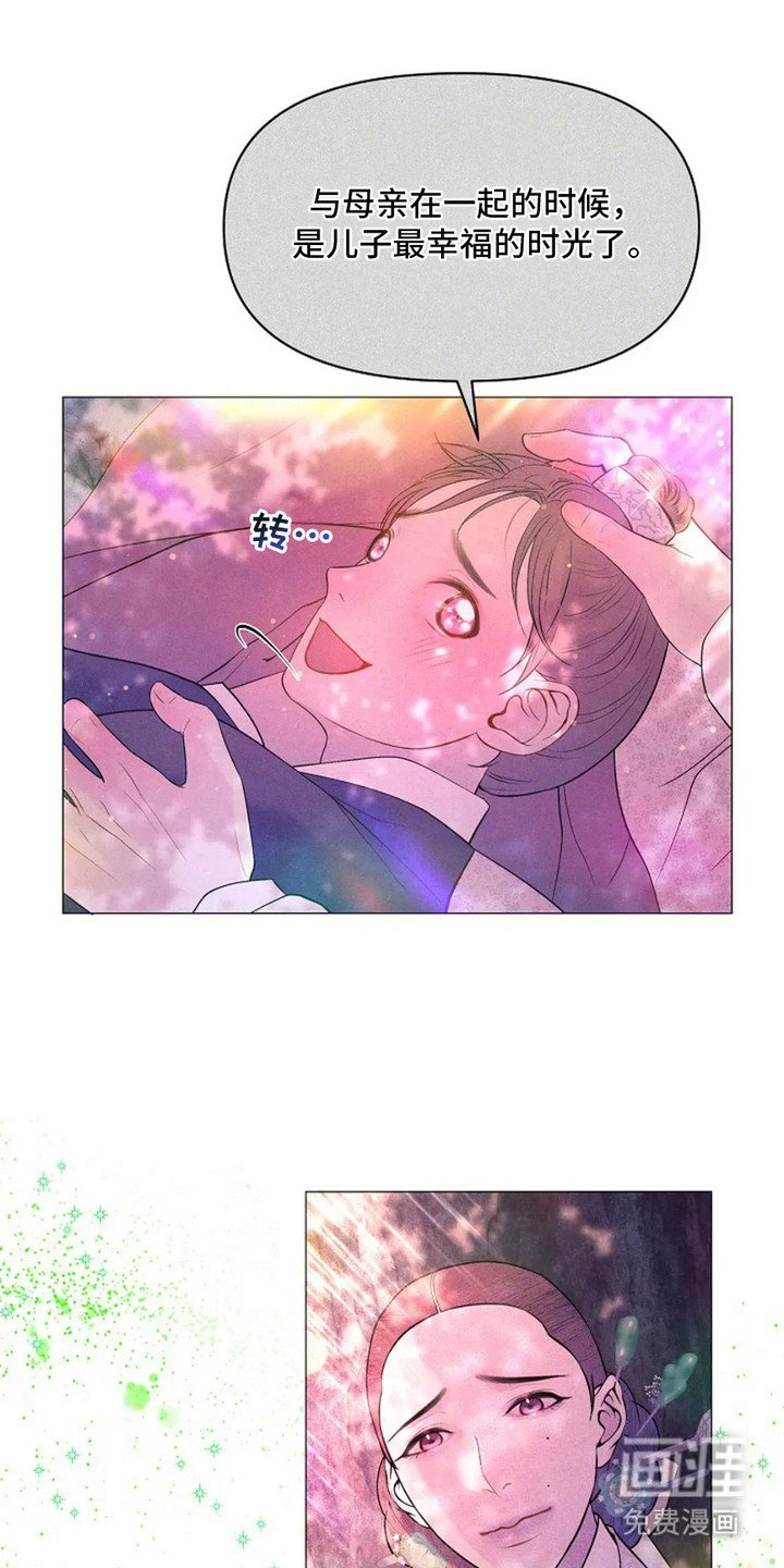 第10章：永恒的瞬间